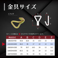 フリーク FREAK ラッシングベルト青 Jフック1ton 幅35mm×長さ0.5+5m 75223 1本（直送品）