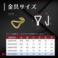 フリーク FREAK ラッシングベルト青 Jフック5ton 幅75mm×長さ1+7m 75300 1本（直送品）