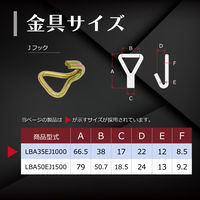 フリーク FREAK ラッシングベルト青 アイ／Jフック1ton 幅35mm×長さ0.5+5m 75707 1本（直送品）