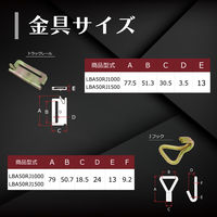 フリーク FREAK ラッシングベルト青 レール／Jフック1ton 幅50mm×長さ0.5+3m 75797 1本（直送品）