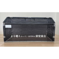 カイスイマレン ジャンボメッシュ折り畳みゴミステーション（底板無） AC1200R 1台（直送品）