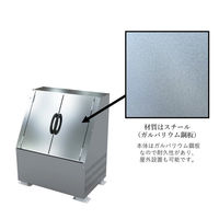 カイスイマレン メタルダストボックス　鍵付 GA400-鍵付き 1台（直送品）