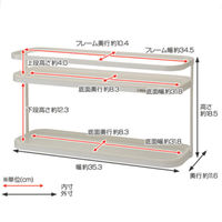 調味料ラック　キッチンスタンド　リベラリスタ　ワイド　ホワイト（直送品）