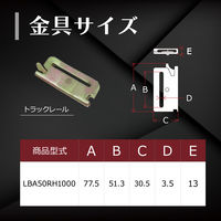 フリーク FREAK ラッシングベルト青 レール1ton 幅50mm×長さ1+7m 1セット(10本) 75369