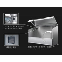 【お客様組立品】カイスイマレン 大形野外用ステンレス製ゴミステーション　鍵付 SUK1000鍵付き 1台（直送品）