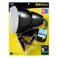 【LED電球セット(昼白色)】ヤザワコーポレーション　防雨型　E26口金　クリップライト　セード付き CWX150X01GM  オリジナル