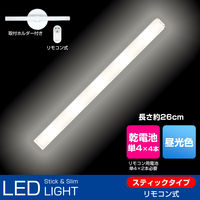 朝日電器 LEDスティック&スリム ALT-ST3010RE(D) 1個（直送品）