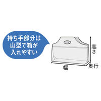 福助工業 フラットバッグ SSフランス 0486817 1セット(100枚×10袋)