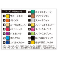 ヤマト グラスデコ 単品 スパークルイエロー ラメ入 22ml GDS22H-S1 1セット(10個)（直送品）