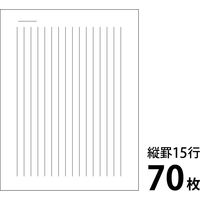 ニッケン文具 書簡箋 70枚 CO-SYO70 1セット(10冊)（直送品）