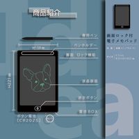 アイ・エス 何度でも書き消しできる 電子メモパッド 8.5インチ ブラック(黒) IDM02-8-BK 1セット(2個)（直送品）