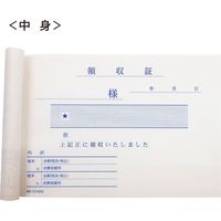 ニッケン文具 領収証100枚 NK-1015RS 1セット(10冊)（直送品）
