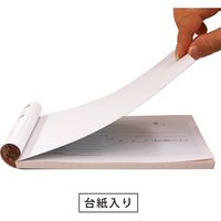 ニッケン文具 領収証内訳付50組複写 バリューパック 10冊セット NK-1008RS×10 1パック（直送品）