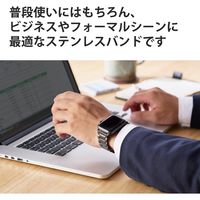 Apple Watch アップルウォッチ 44mm 42mm バンド ステンレス ブラック AW-44BDSS3BK エレコム 1個（直送品）