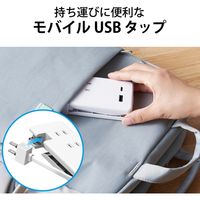 USB充電器 電源タップ コンセント 3個口 USB-A/C　各1ポート ケーブル収納 白 ECT-1802WH エレコム 1個