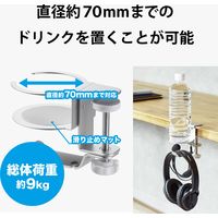 ヘッドホンスタンド ホルダー クランプ式 ドリンクホルダー付 デスク下 収納 シルバー HP-DSDSKDSV エレコム 1個