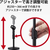 エレコム マイクスタンド/卓上型/高さ・角度調整可/ブラック HS-DSARMBK 1個（直送品）