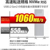 ロジテック USB3.2(Gen2)対応M.2 NVMe SSDケース LGB-PNV02UC 1個（直送品）