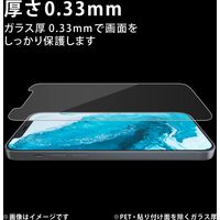 Xperia 5 III ガラスフィルム ブルーライトカット 指紋防止 PM-X214FLGGBL エレコム 1個