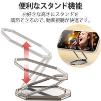 エレコム スマートフォン用スタンドリング/背面貼付け/360度回転/シルバー P-STRWSV 1個