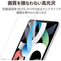 iPad Air 第5世代 / iPad Pro 第4世代 フィルム 防指紋 高光沢 TB-A20MFLFANGN エレコム 1個