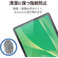 LAVIE T11 T1175/BAS フィルム 超透明 指紋防止 TB-N203FLFANG エレコム 1個