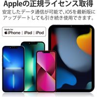 ライトニングケーブル Type-C-Lightning 1m ブルー U2C-APCL10BU エレコム 1個