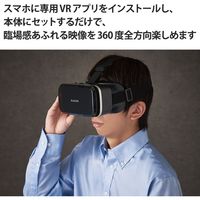 VRゴーグル ピント調整 目幅調節 スマホ 4.8～7インチ対応 ブラック VRG-M02BK エレコム 1個