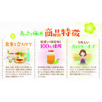 梅色 あっさり梅酒 パック　2L　1本　合同酒精