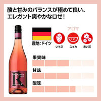 ドイツ　マドンナ R 　ロゼワイン 甘口　750ml 1本　サントリー