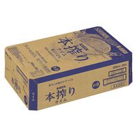 チューハイ キリン 本搾り ライム 缶 350ml 1ケース(24本)