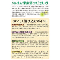 ホワイトリカー ゴードー 35度　1.8L　パック　1本  甲類焼酎　合同酒精　果実酒用　梅酒用