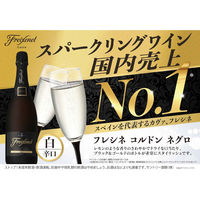 スペイン フレシネ コルドン・ネグロ スパークリングワイン　白　辛口　750ml 1本　サントリー