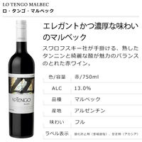 【エノテカ】有名ワイナリー3本セット 750ml×3本 赤白ミックスセット（赤ワイン、白ワイン）