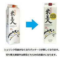 米美人　25度 1.8L パック 2本 米焼酎　山都酒造