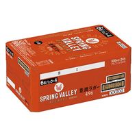 クラフトビール SPRING VALLEY BREWERY 豊潤ラガー 496 500ml 1セット（2ケース(48本)）