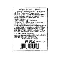 オーストラリア　ディーキン アザーラ モスカート　スパークリング ワイン　白　甘口　750ml 1本　日本酒類販売