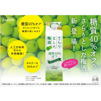 チョーヤ梅酒 チョーヤ さらりとした梅酒 糖質40%オフ パック 1L　1本