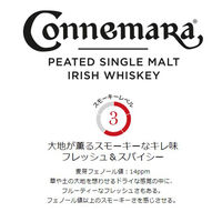 カネマラ シングルモルト　40度　700ml　1本　アイリッシュウイスキー