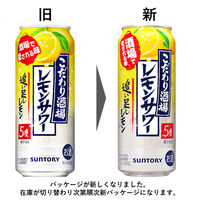 レモンチューハイ こだわり酒場のレモンサワー 追い足しレモン 500ml 1ケース（24本）