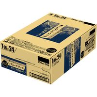 チューハイ サッポロ レモン・ザ・リッチ 特製レモン 350ml 缶 1ケース（24本）