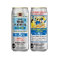 ハイボール 焼酎ハイボール 5％ 特製サイダー割り 缶 500ml 1ケース(24本)
