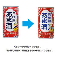 甘酒 月桂冠のあま酒（あまざけ） 190g 缶 1箱（30本）