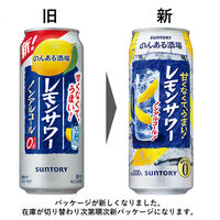ノンアルコール のんある酒場 レモンサワー 500ml 2ケース（48本）