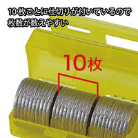 カール事務器 コインケース・マルチセット CX-690　1パック（6種類9個入）