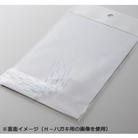 シモジマ クリスタルパック H 4.5ー23 100枚入 006745500 1袋(100枚入)