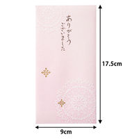 マルアイ 金封 大人のお礼シリーズ 万円袋 ありがと ノ-レ6 1袋