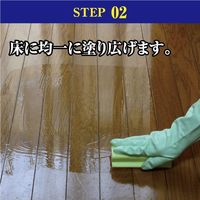 リンレイ ワックスはがし上手 500ml 4903339782011 1個