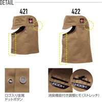 HOOH 難燃丈長溶接帽子(ツバ有) 422-75ロイヤルブルーF 村上被服 1セット（3個入）（直送品）