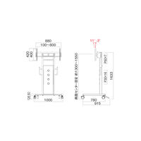 ハヤミ工産 HAMILeX PH-820 ディスプレイスタンド ～100型 幅1000×奥行780/915×高さ1633mm ブラック 1台（直送品）